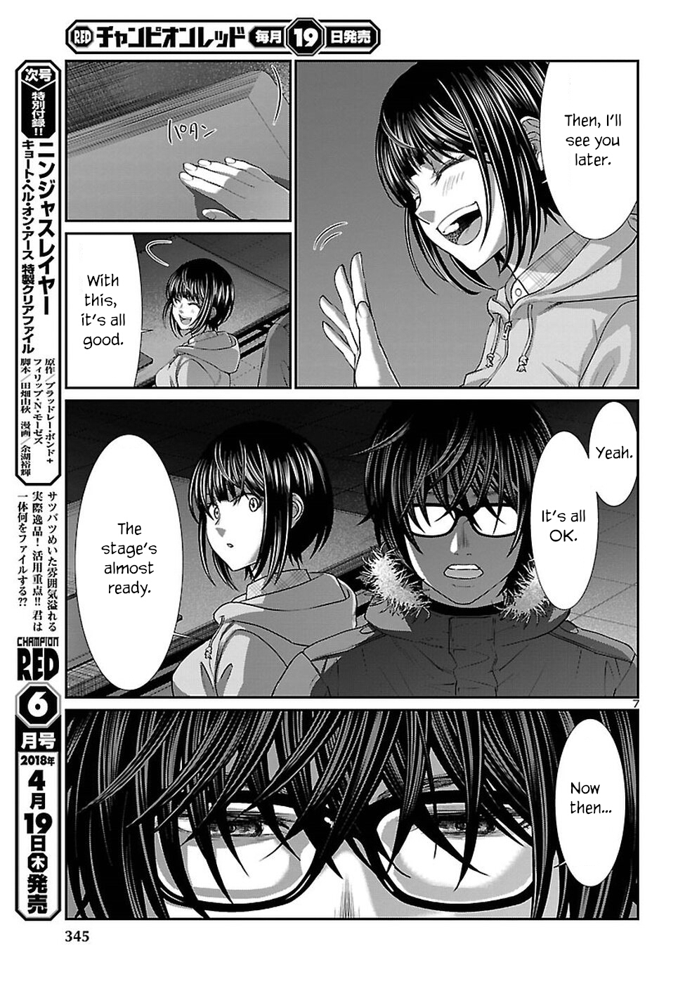 Dead Tube chapter 40 page 8