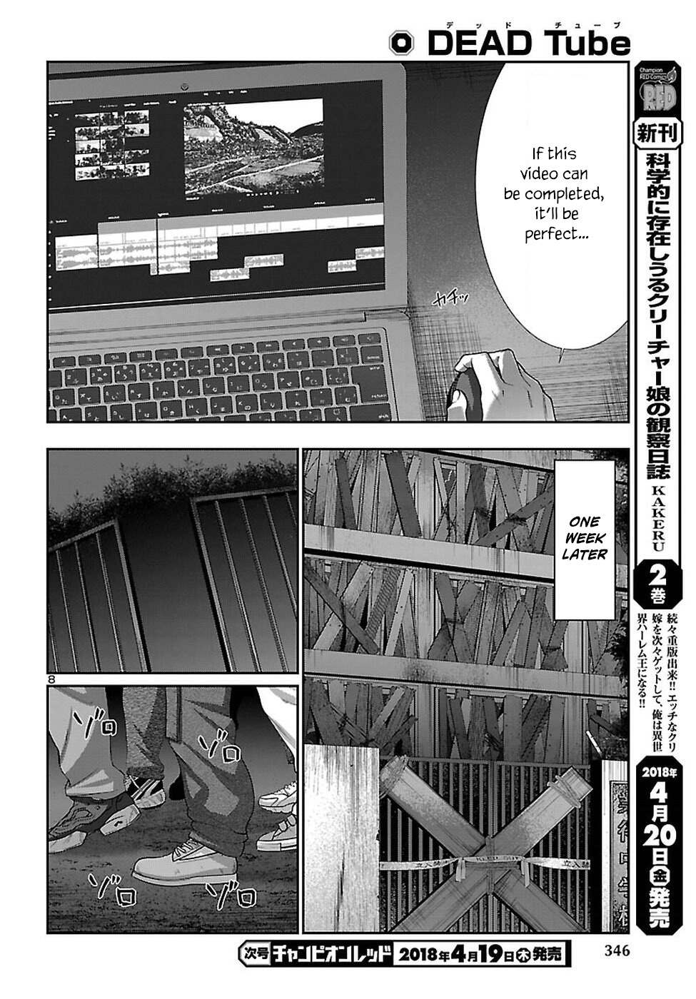 Dead Tube chapter 40 page 9