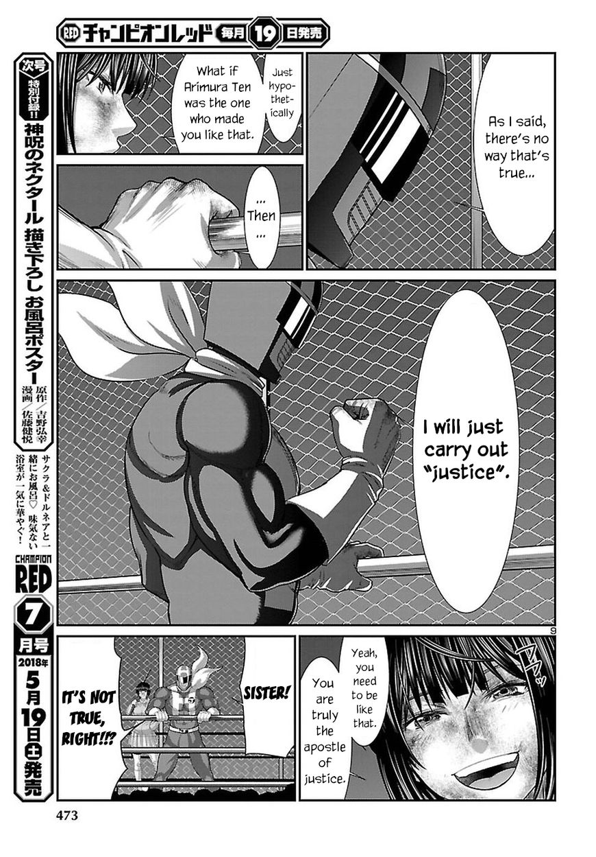 Dead Tube chapter 41 page 10