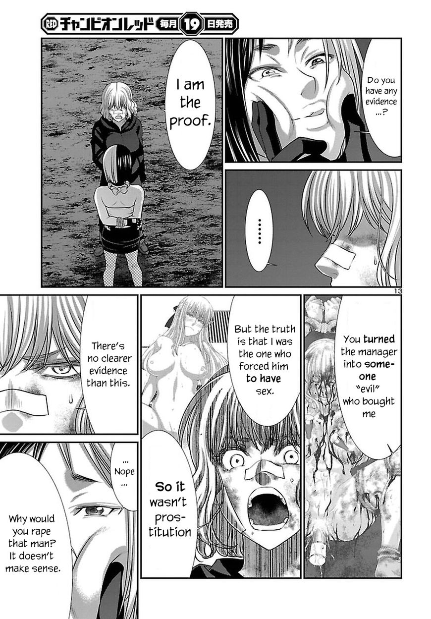 Dead Tube chapter 41 page 14