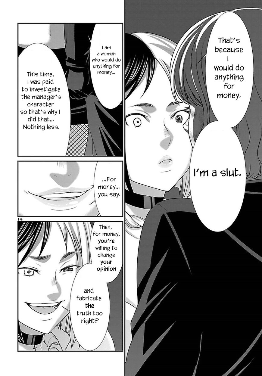 Dead Tube chapter 41 page 15