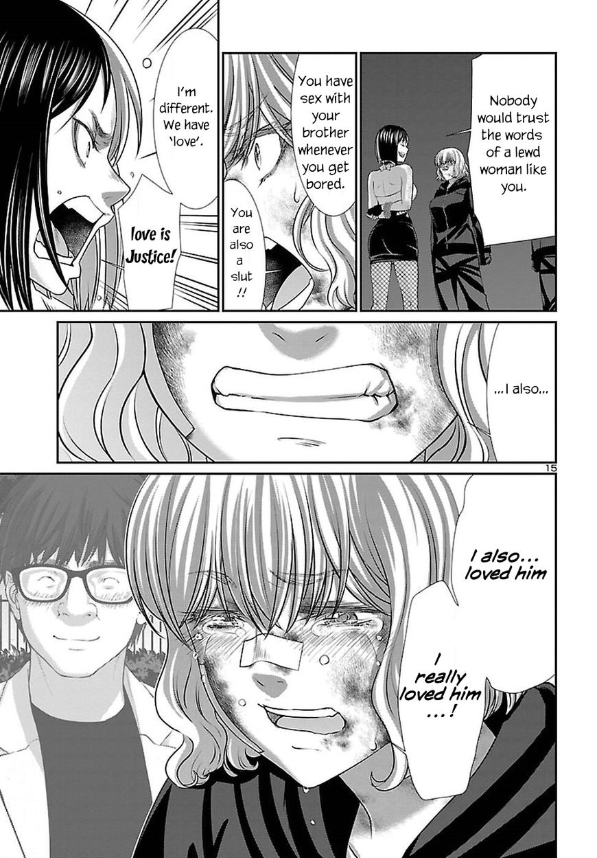 Dead Tube chapter 41 page 16