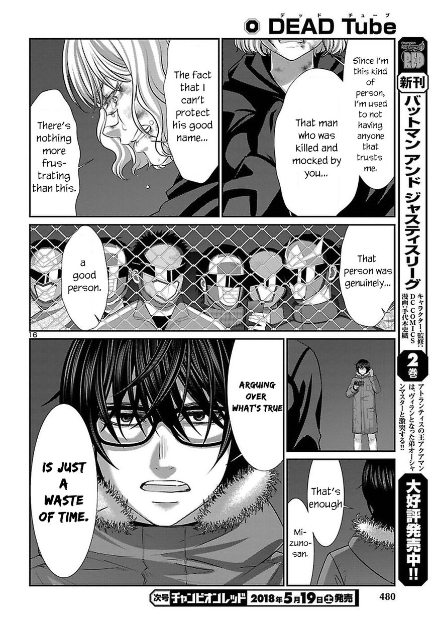 Dead Tube chapter 41 page 17