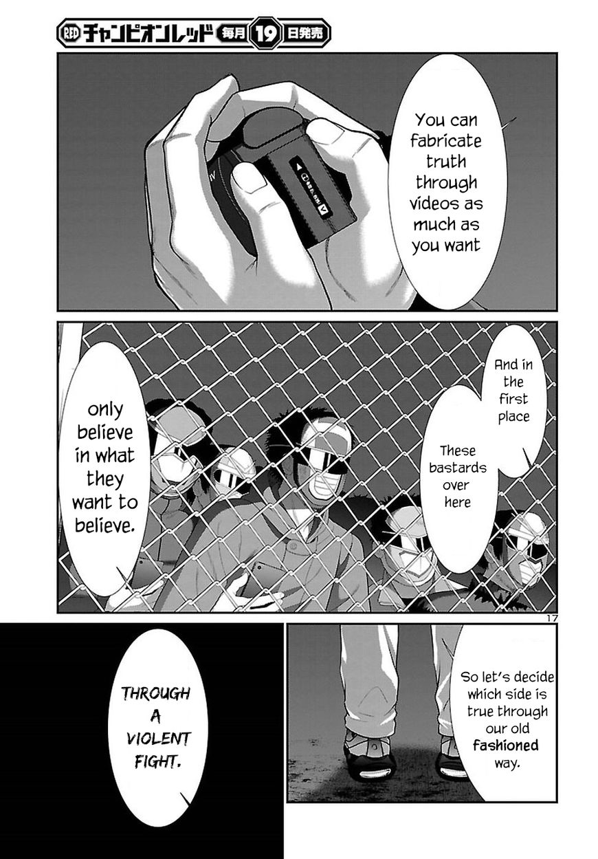 Dead Tube chapter 41 page 18