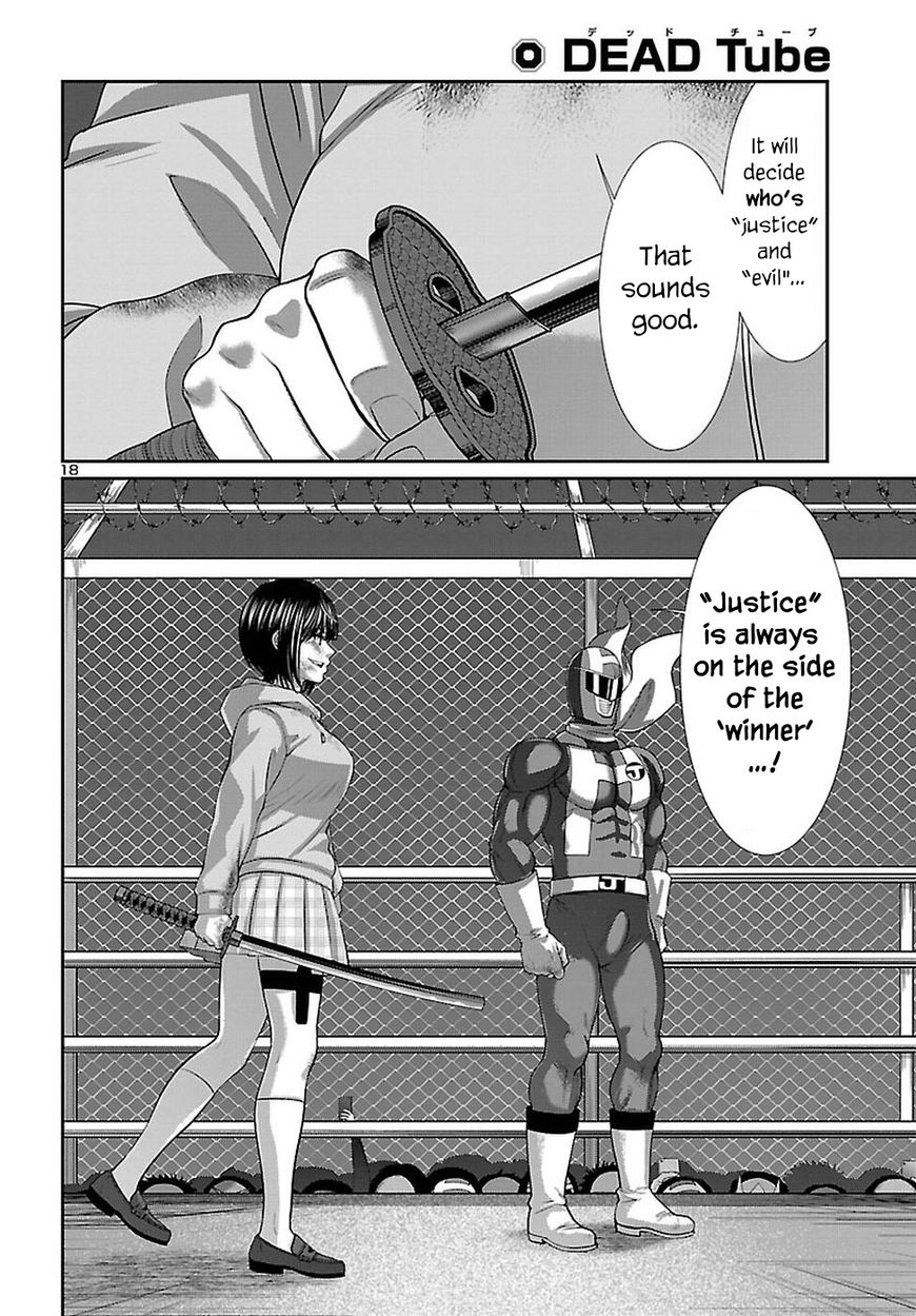 Dead Tube chapter 41 page 19