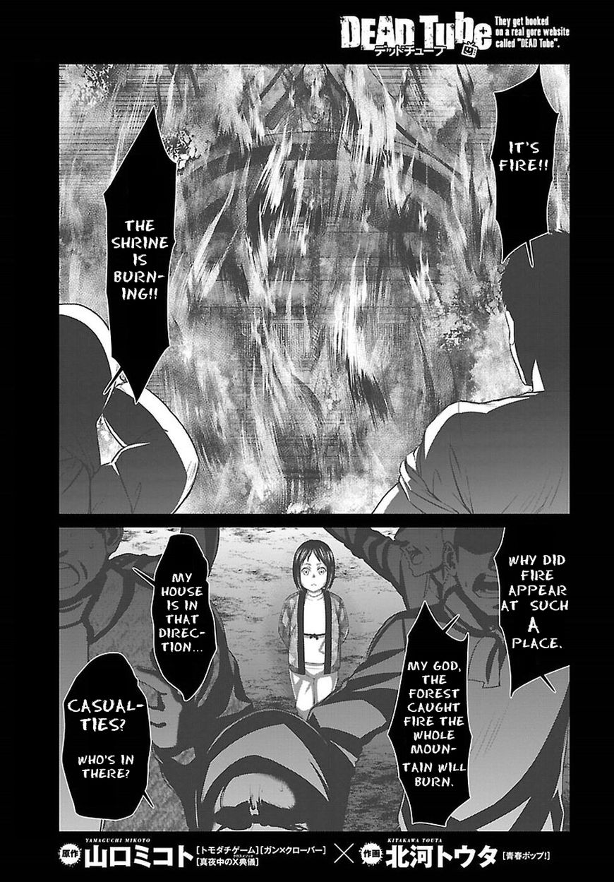 Dead Tube chapter 41 page 2