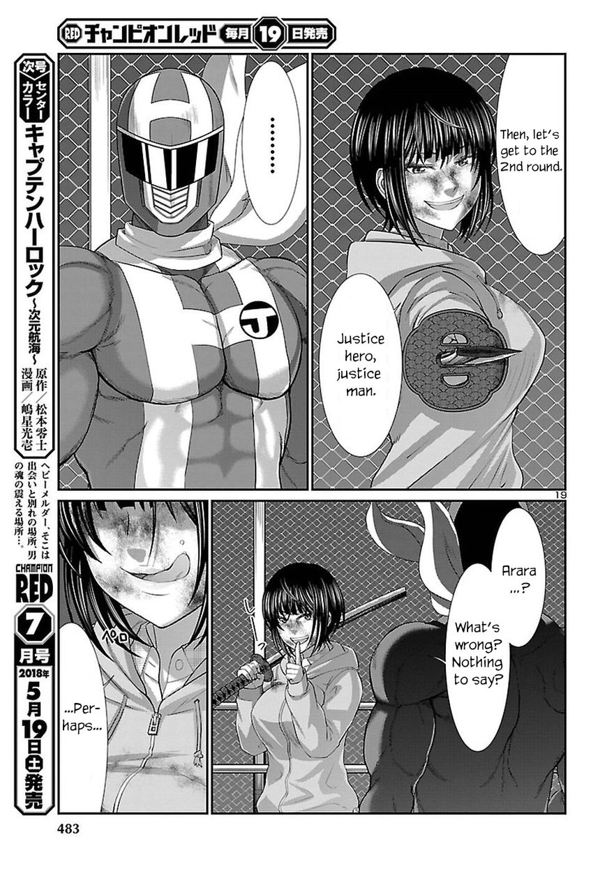 Dead Tube chapter 41 page 20