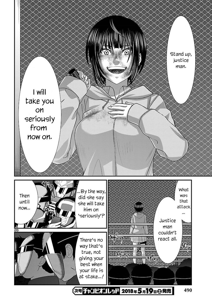 Dead Tube chapter 41 page 26