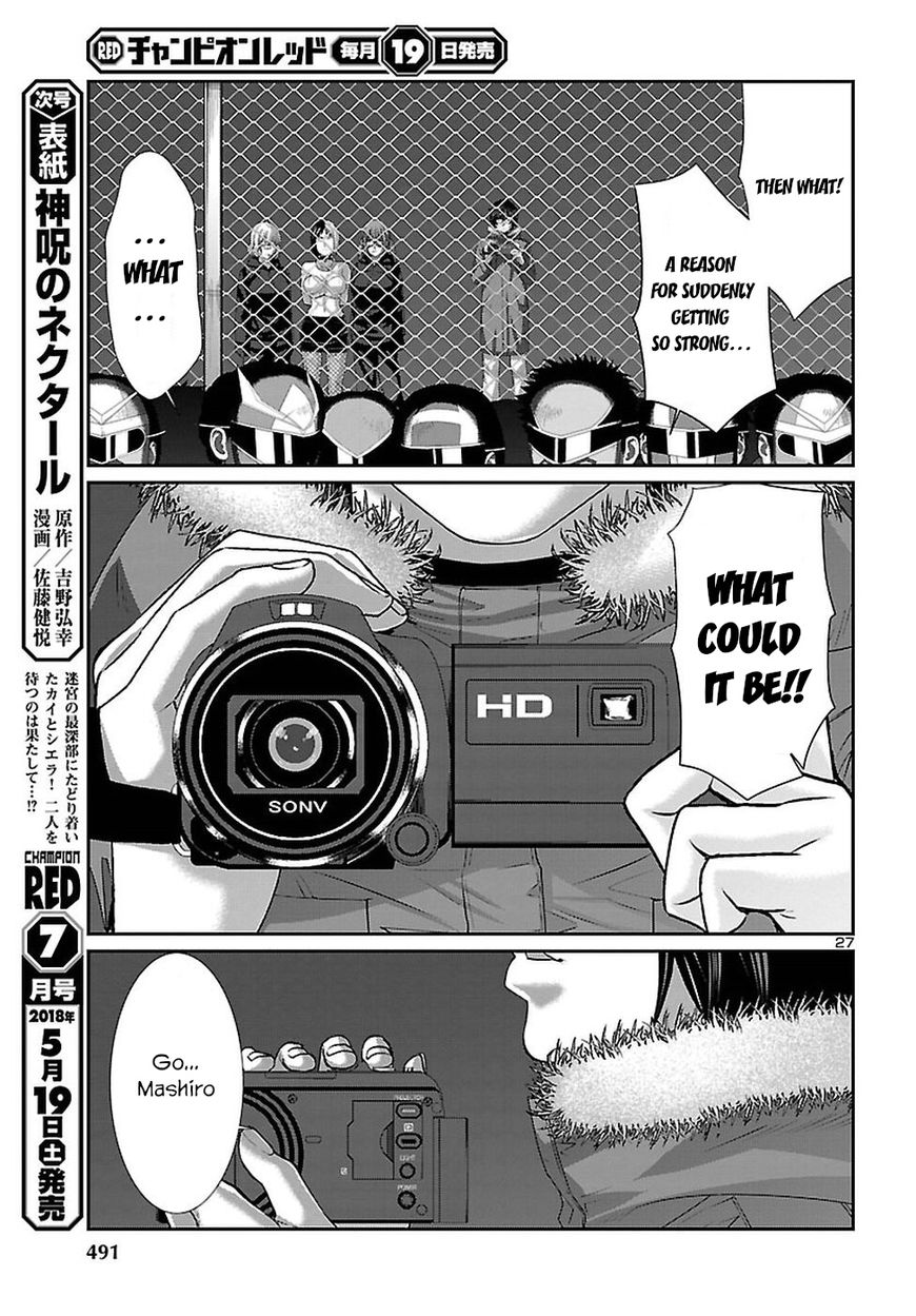 Dead Tube chapter 41 page 27