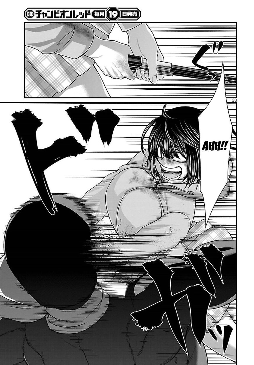 Dead Tube chapter 41 page 33