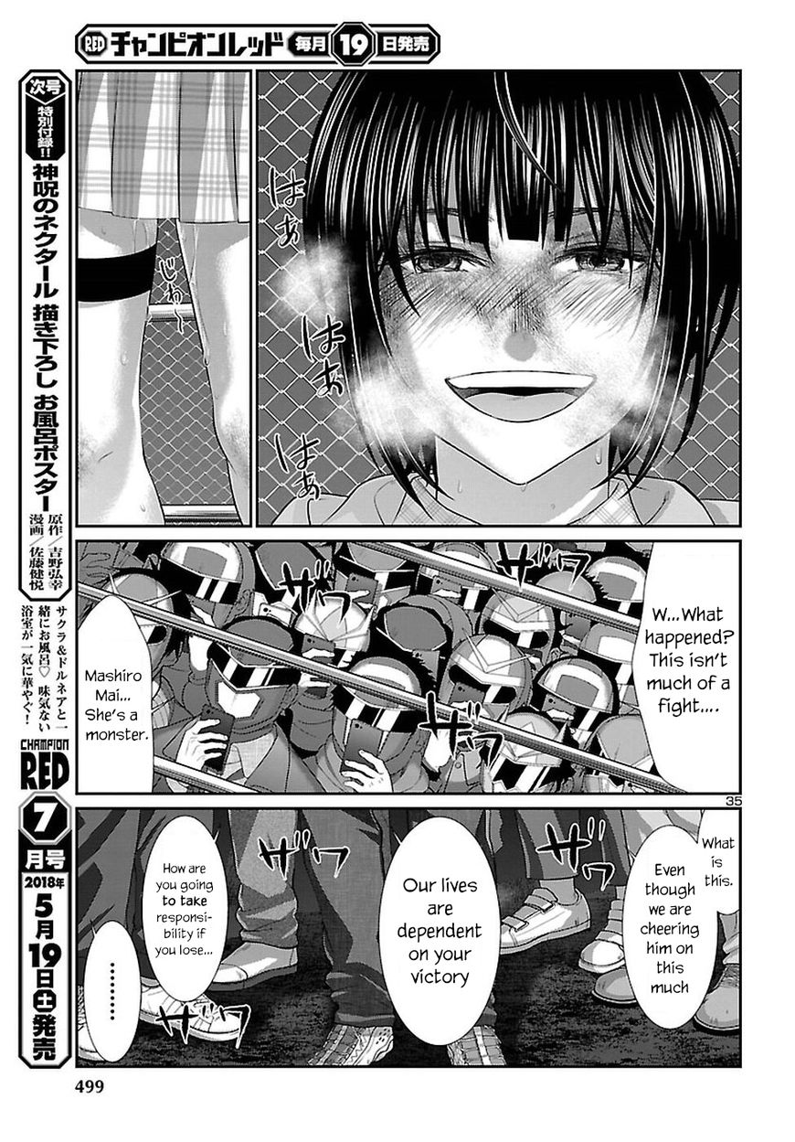 Dead Tube chapter 41 page 34