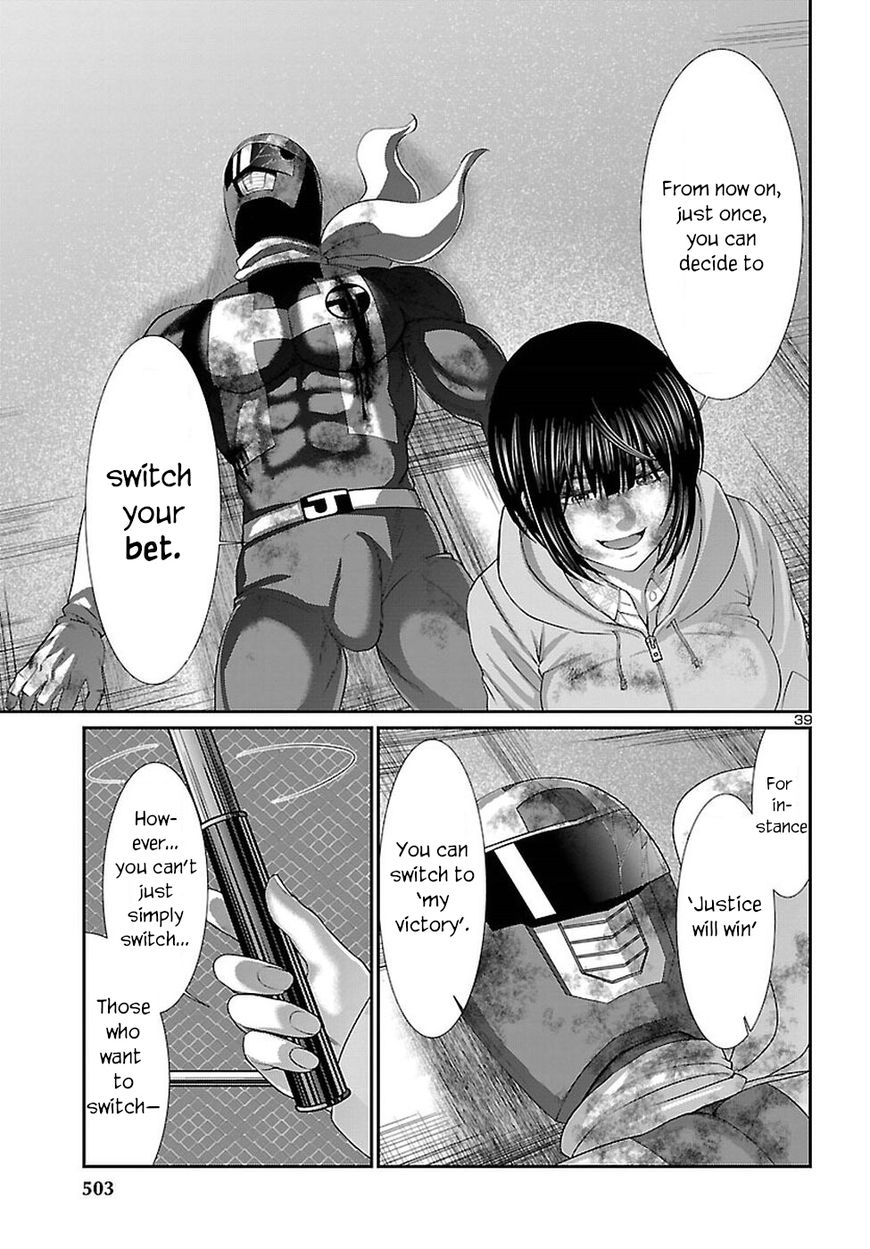 Dead Tube chapter 41 page 38