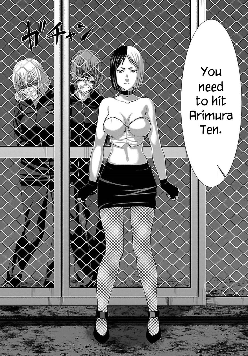 Dead Tube chapter 41 page 39