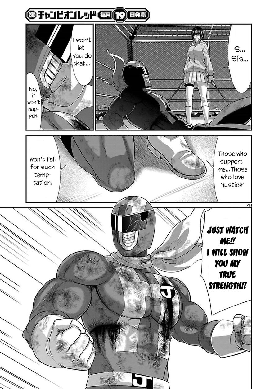 Dead Tube chapter 41 page 40