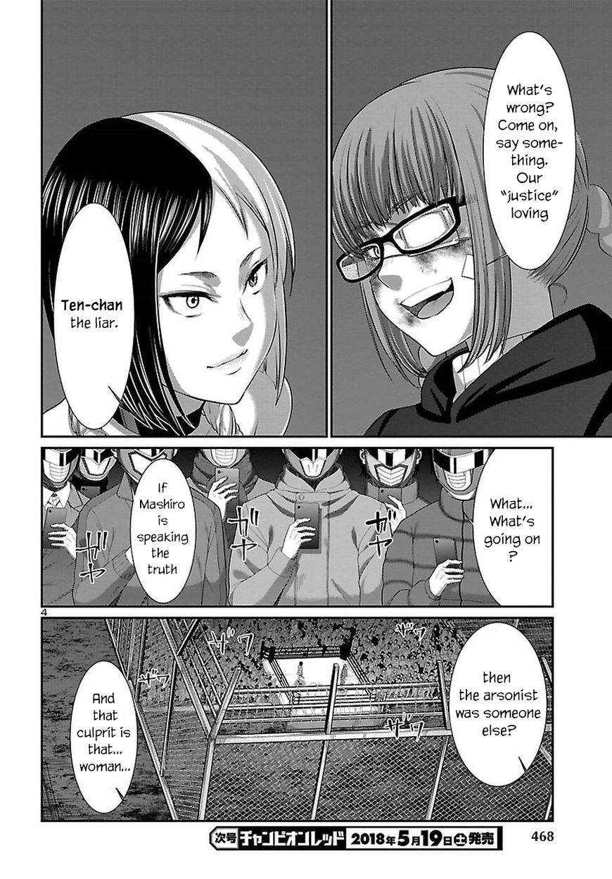 Dead Tube chapter 41 page 5