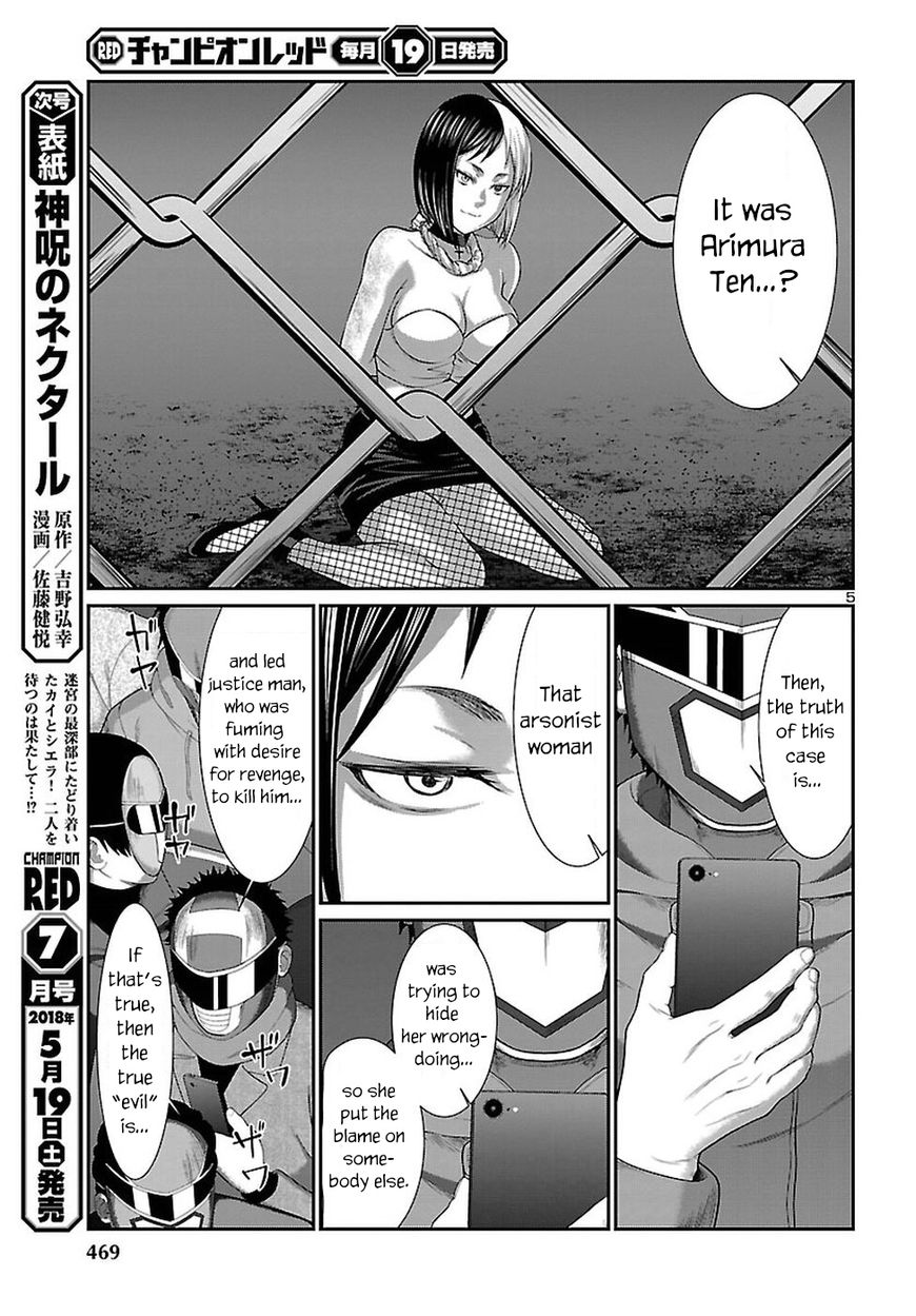 Dead Tube chapter 41 page 6