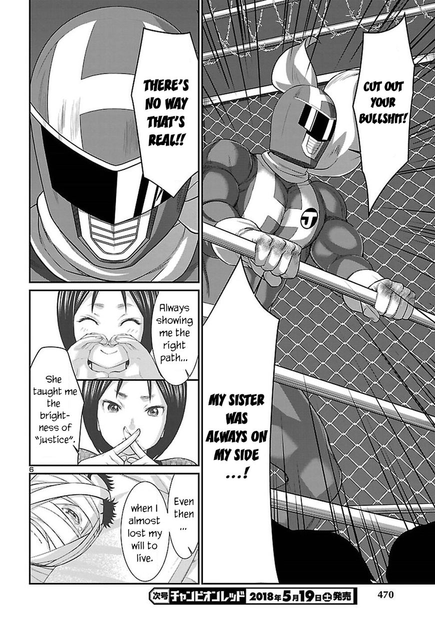 Dead Tube chapter 41 page 7