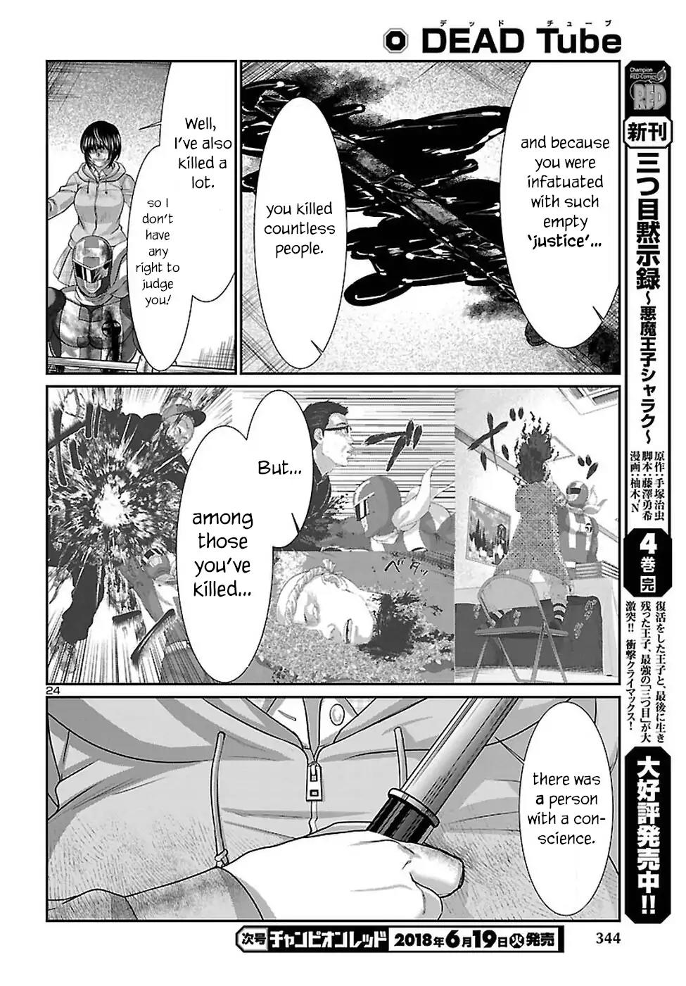 Dead Tube chapter 42 page 25