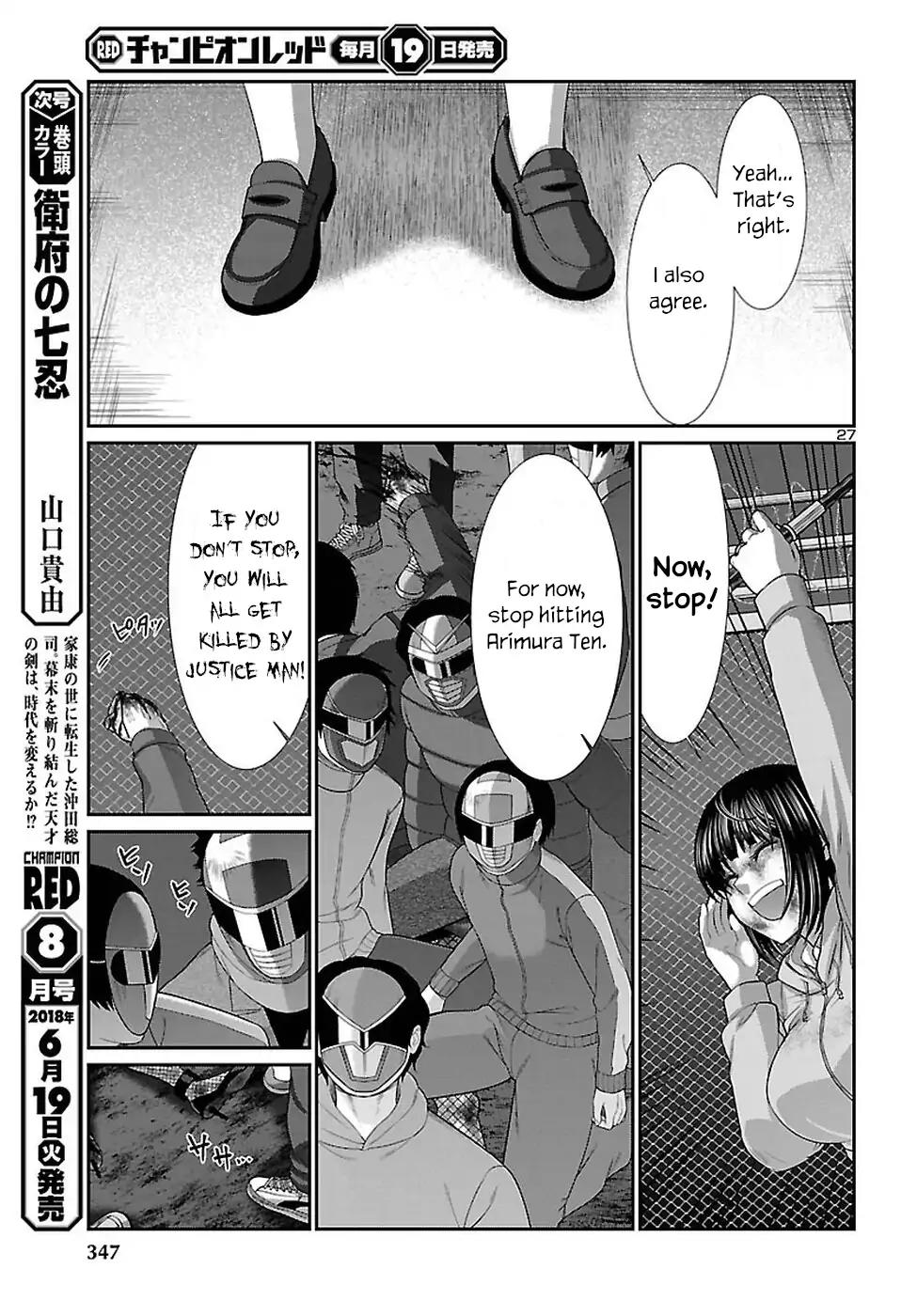 Dead Tube chapter 42 page 28