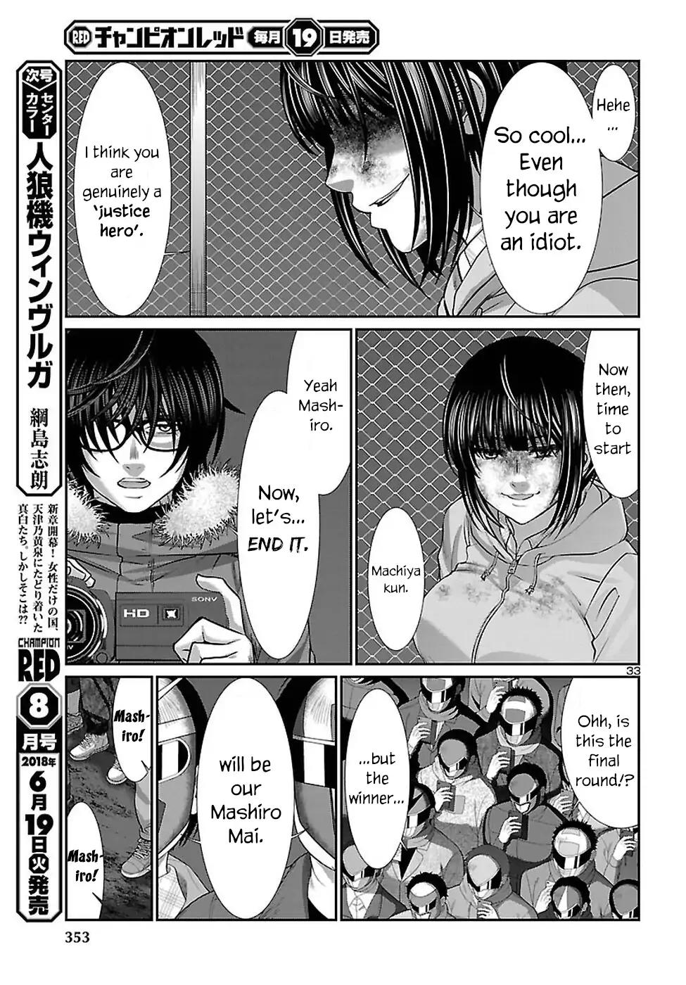 Dead Tube chapter 42 page 34