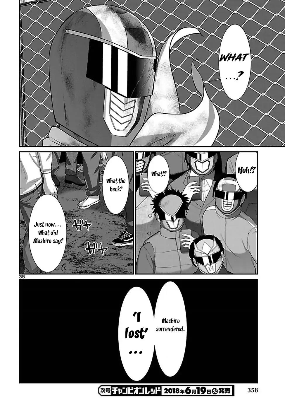 Dead Tube chapter 42 page 39