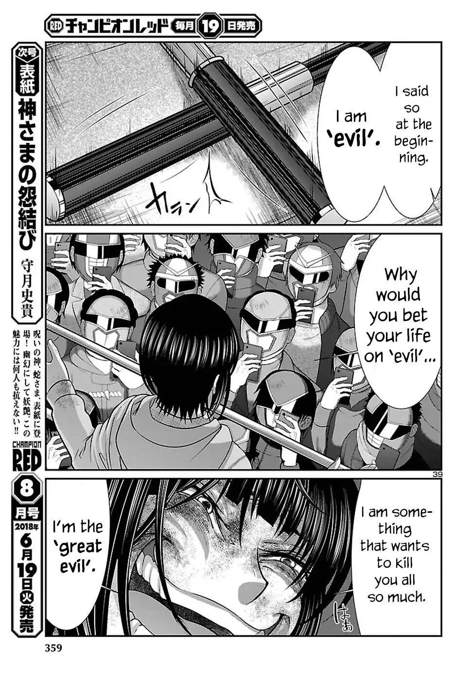 Dead Tube chapter 42 page 40