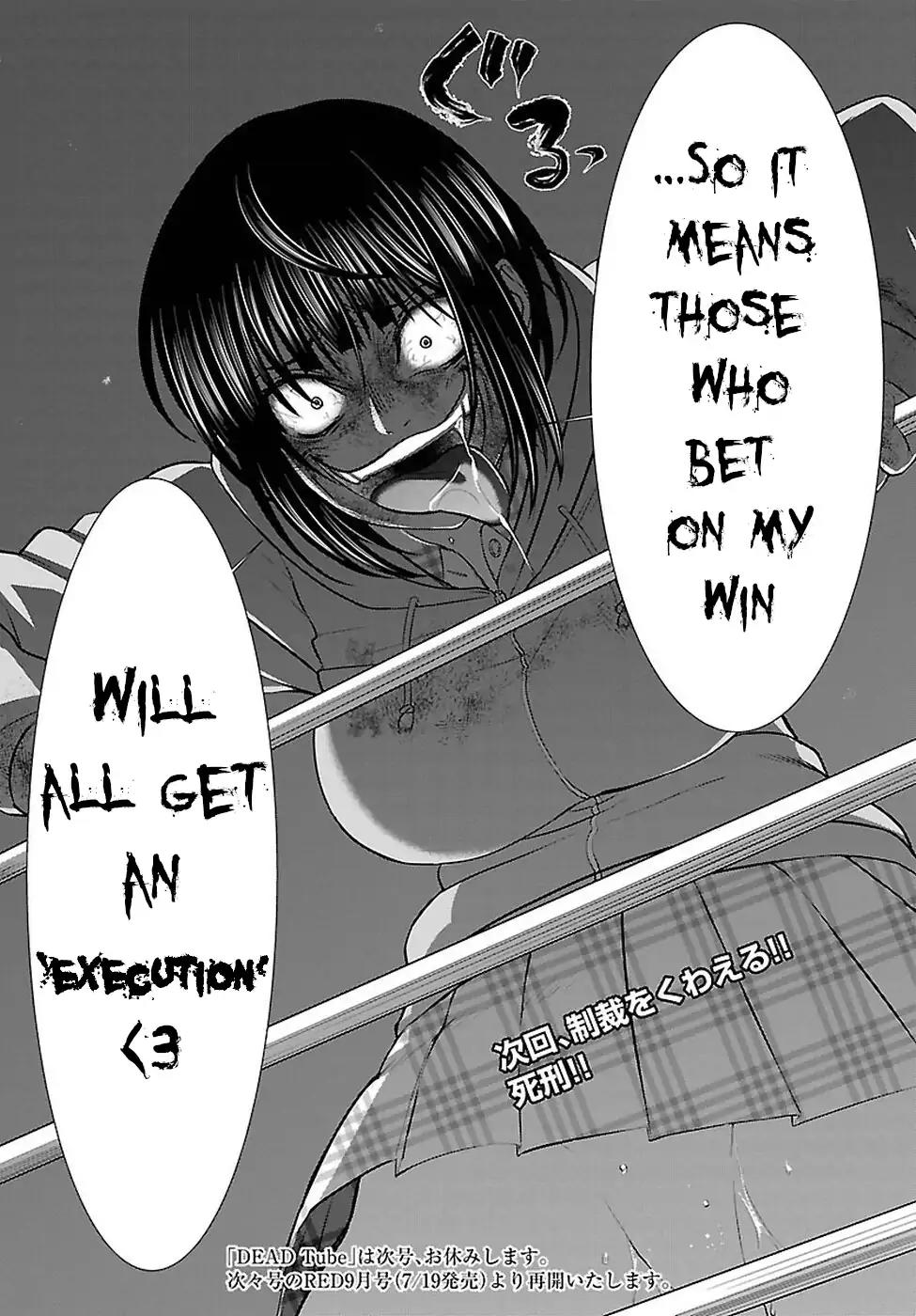 Dead Tube chapter 42 page 41