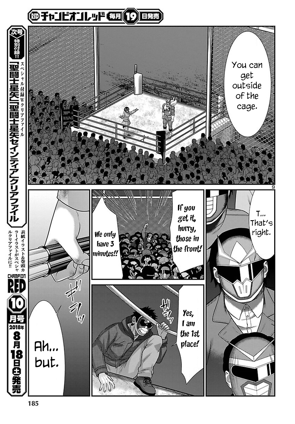 Dead Tube chapter 43 page 11