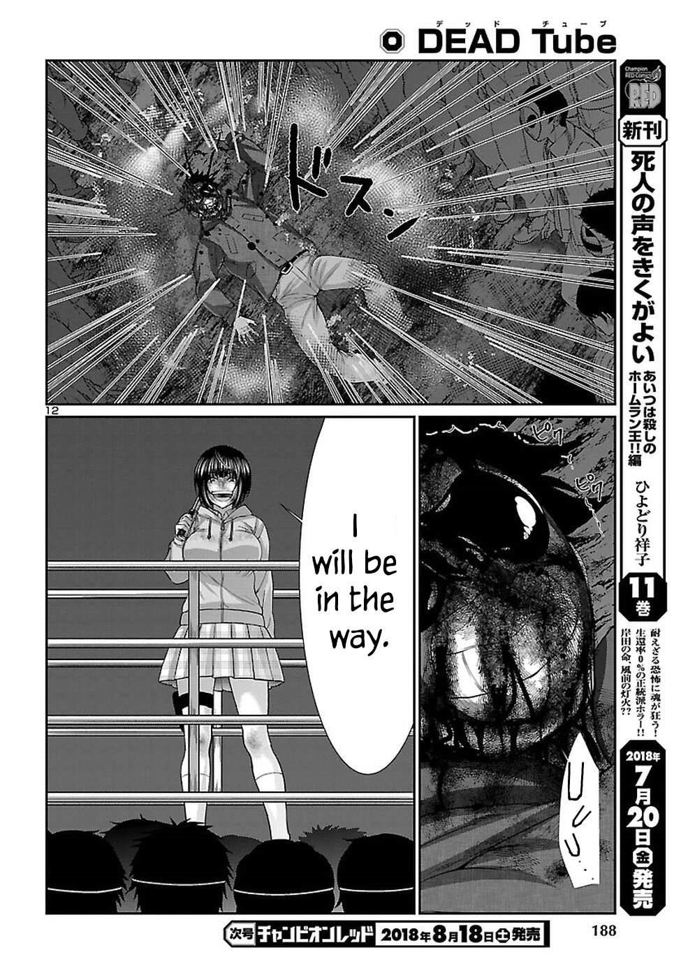 Dead Tube chapter 43 page 14