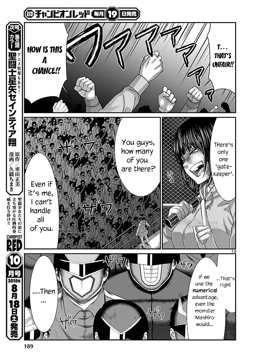 Dead Tube chapter 43 page 15