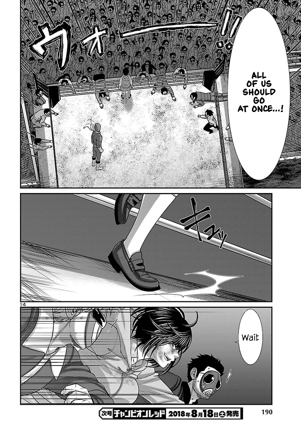 Dead Tube chapter 43 page 16