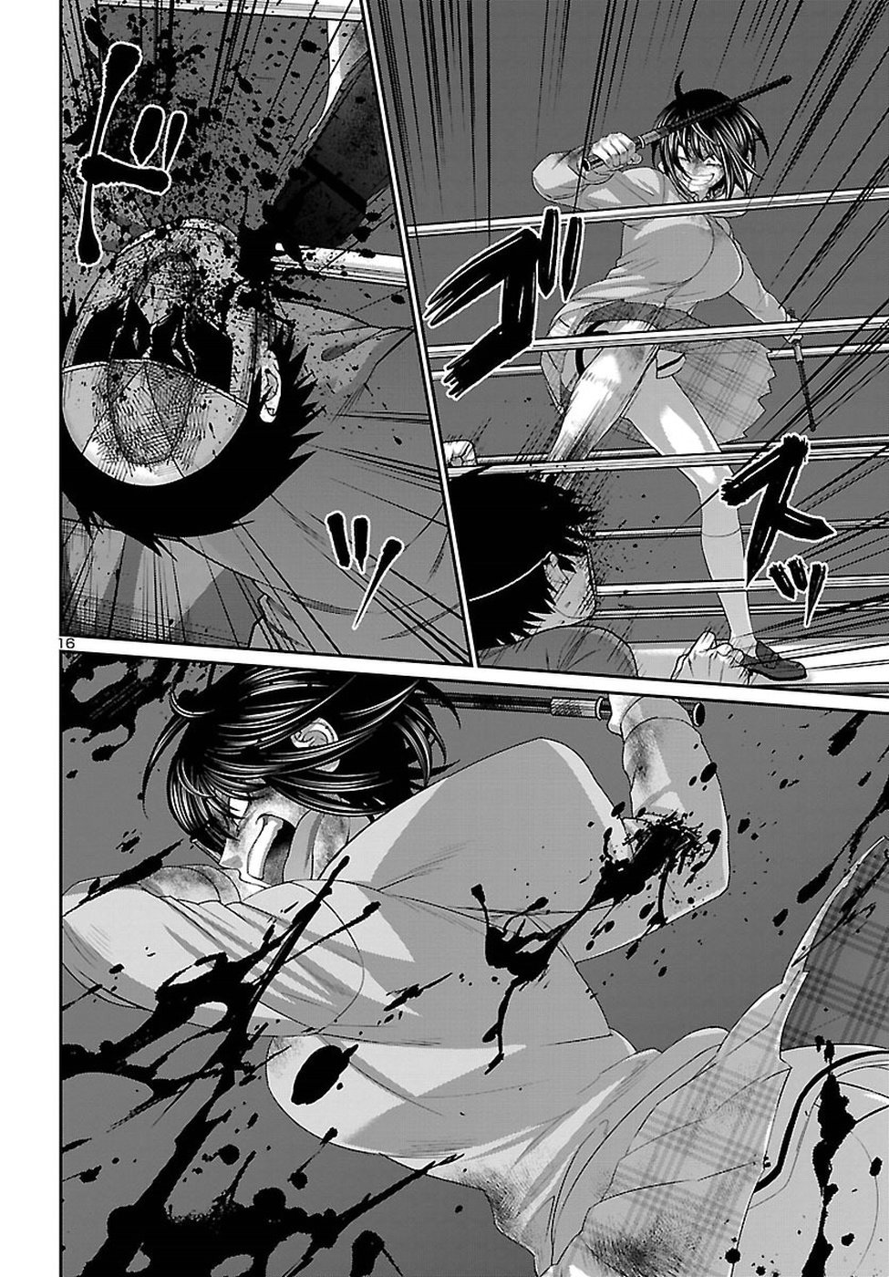 Dead Tube chapter 43 page 18