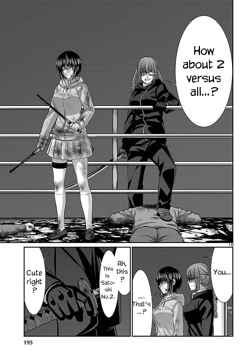 Dead Tube chapter 43 page 21