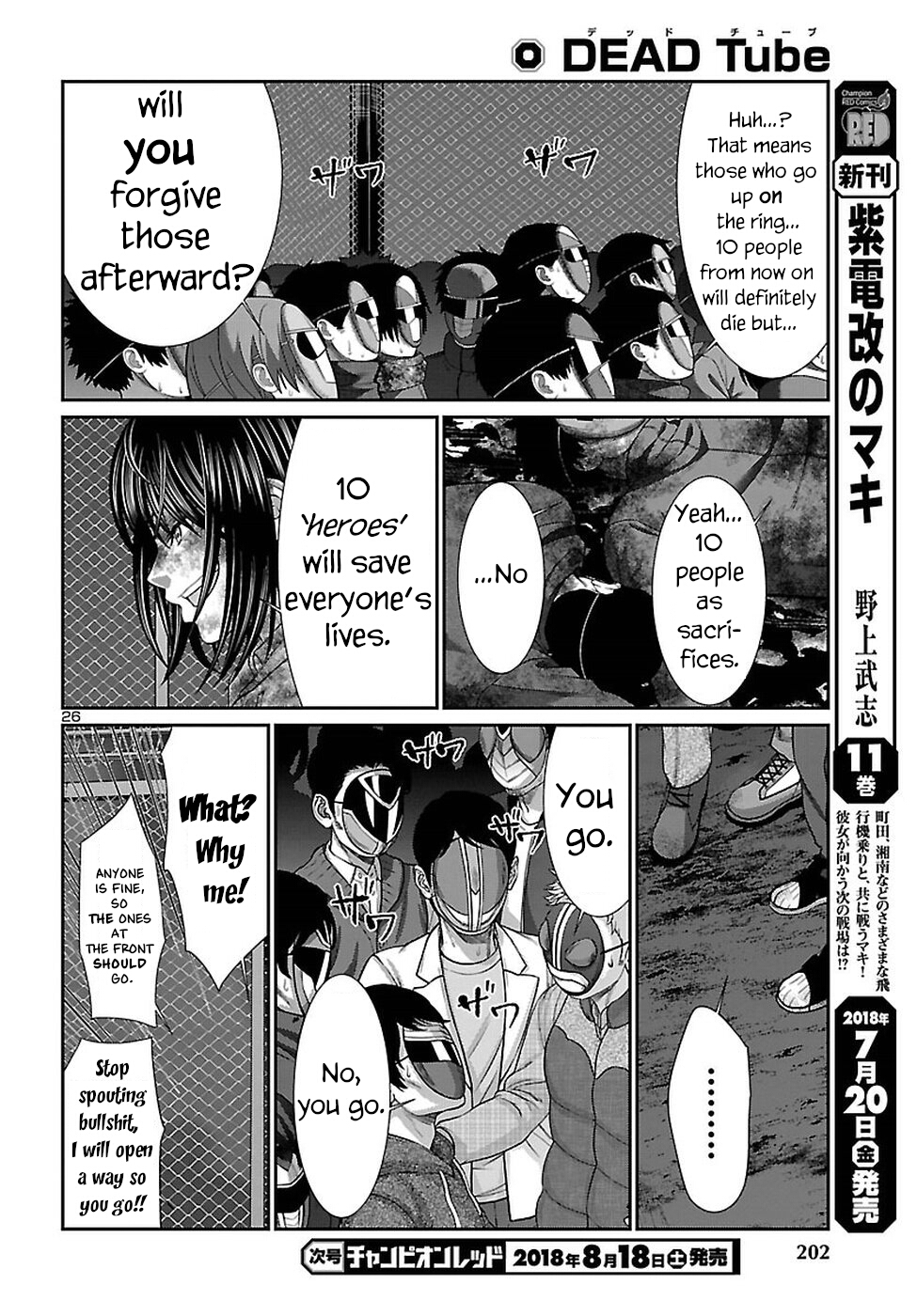 Dead Tube chapter 43 page 28