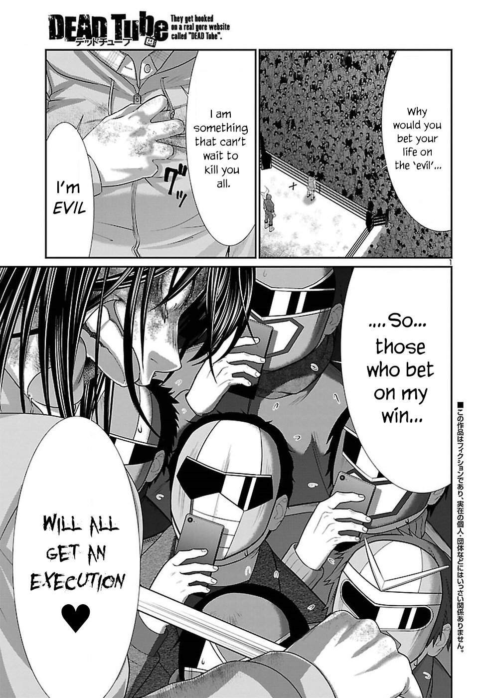 Dead Tube chapter 43 page 3