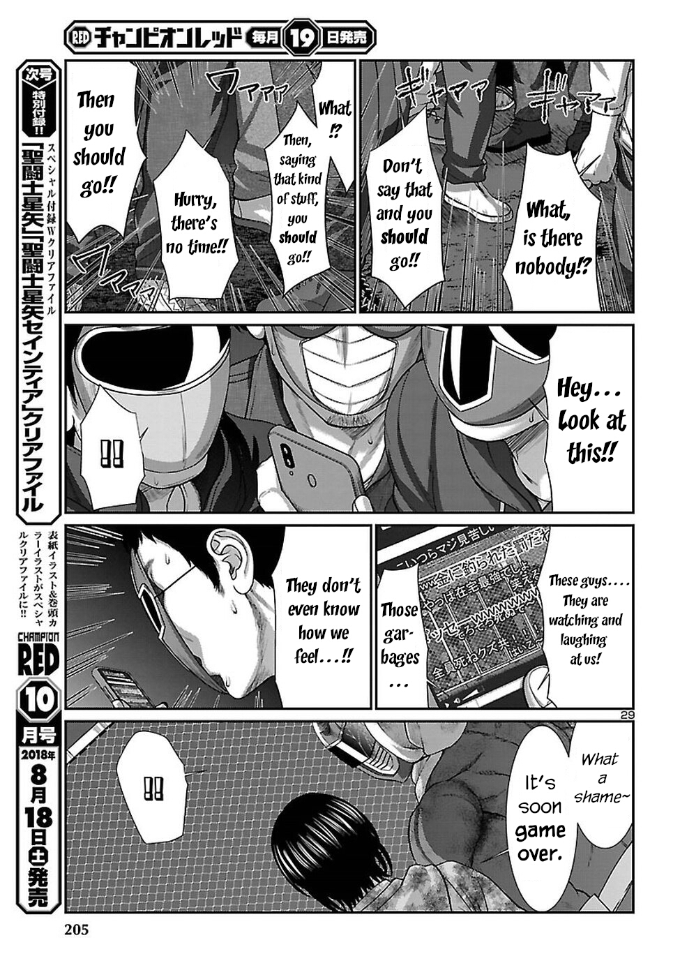 Dead Tube chapter 43 page 31