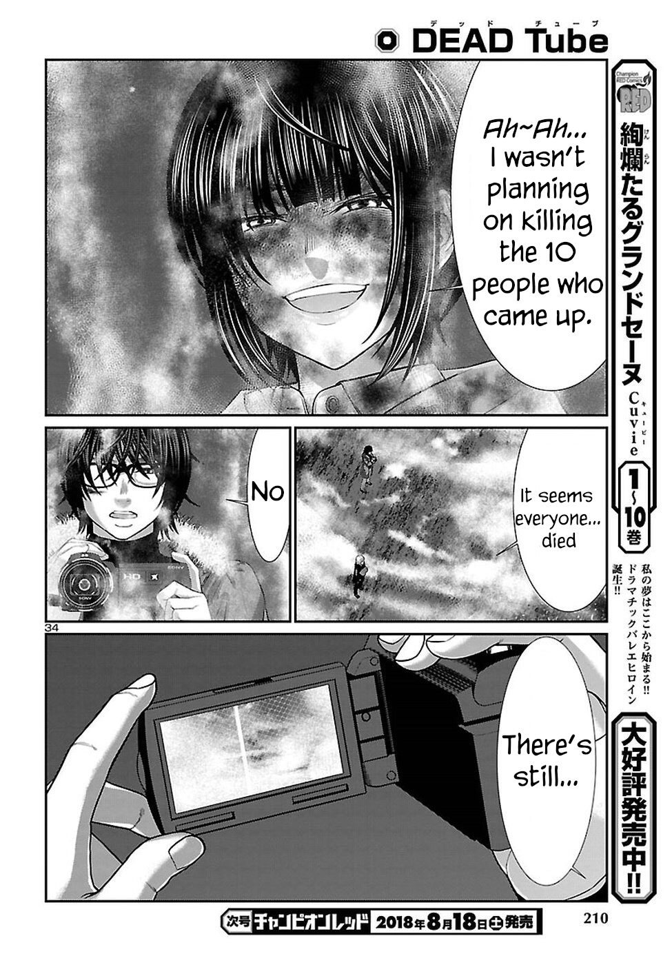 Dead Tube chapter 43 page 36