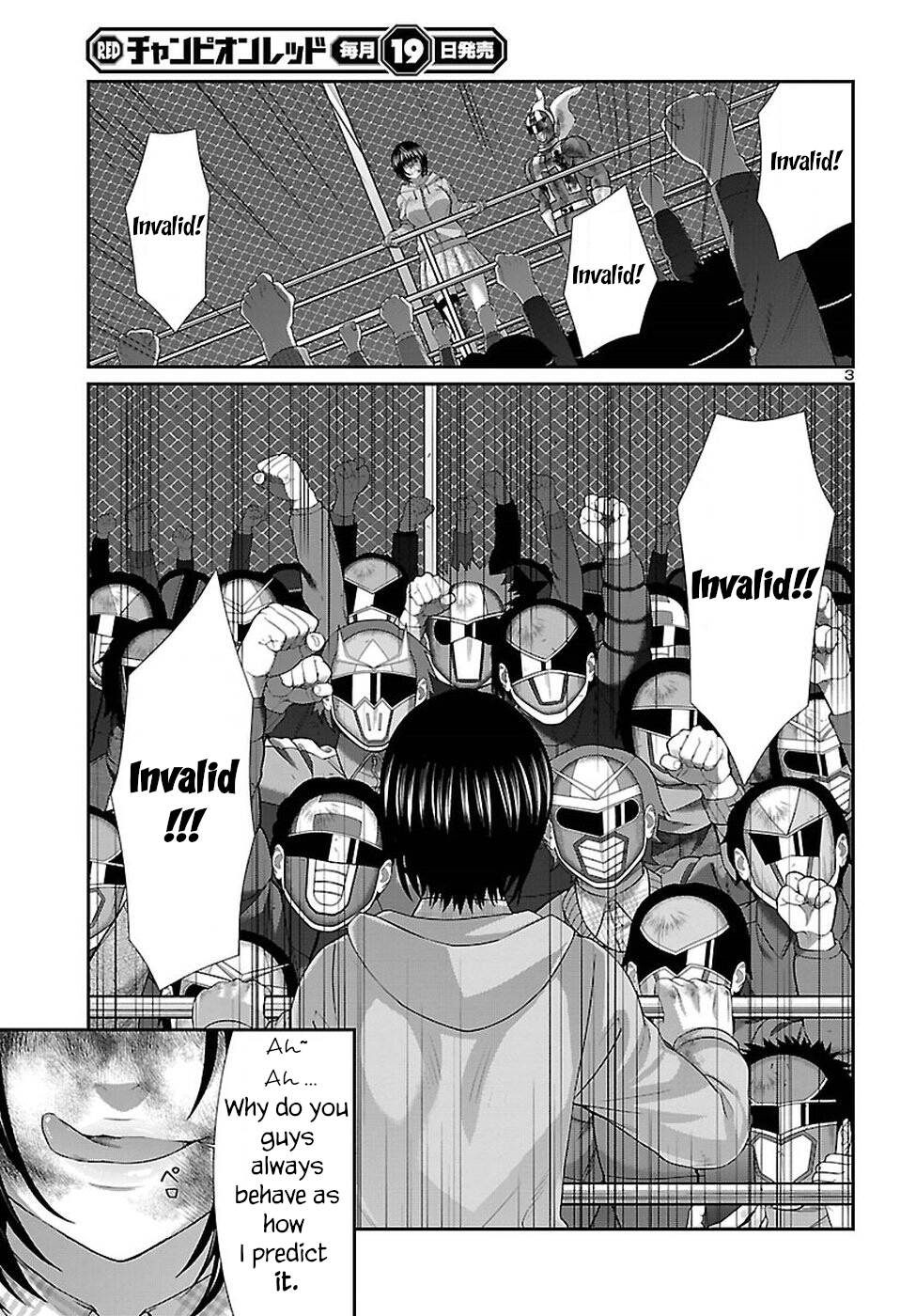 Dead Tube chapter 43 page 5