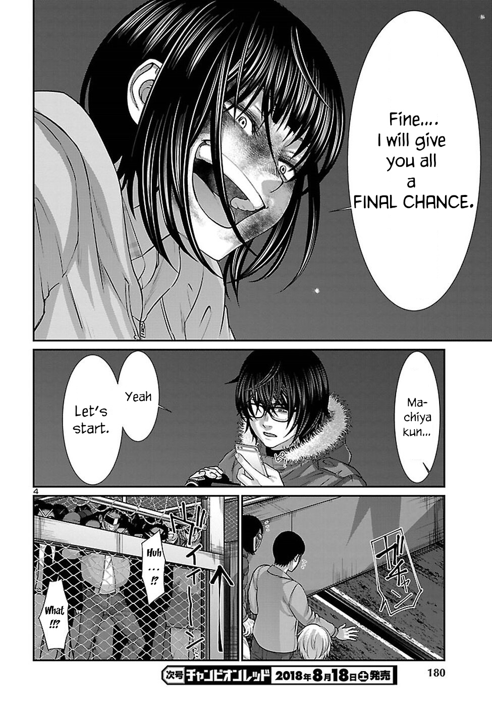 Dead Tube chapter 43 page 6