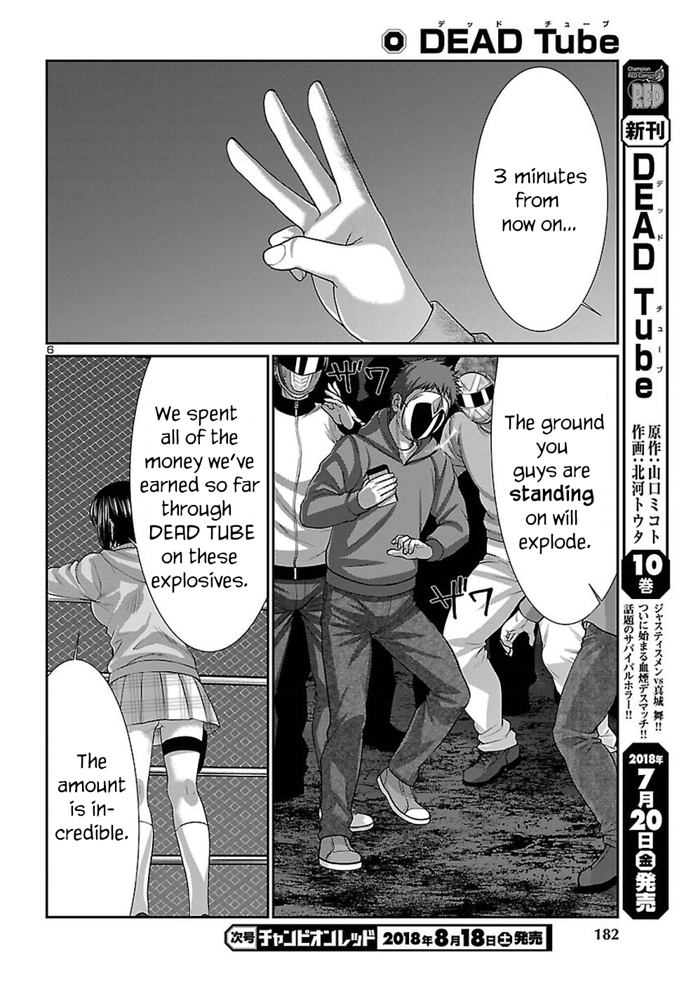 Dead Tube chapter 43 page 8