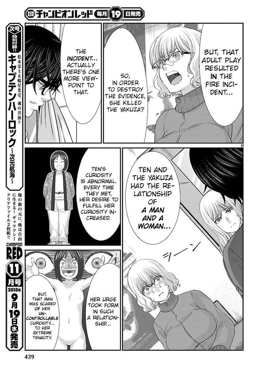 Dead Tube chapter 44 page 10