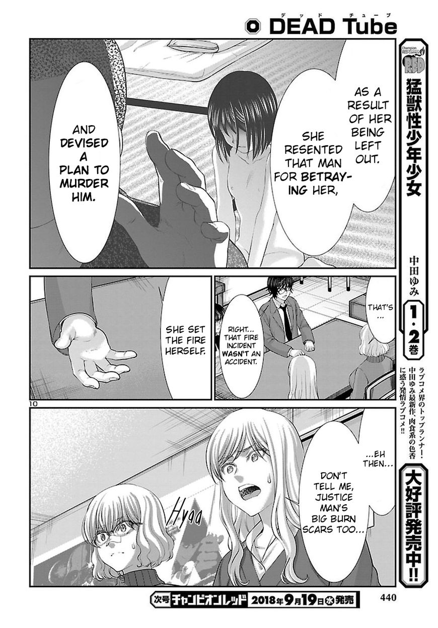 Dead Tube chapter 44 page 11