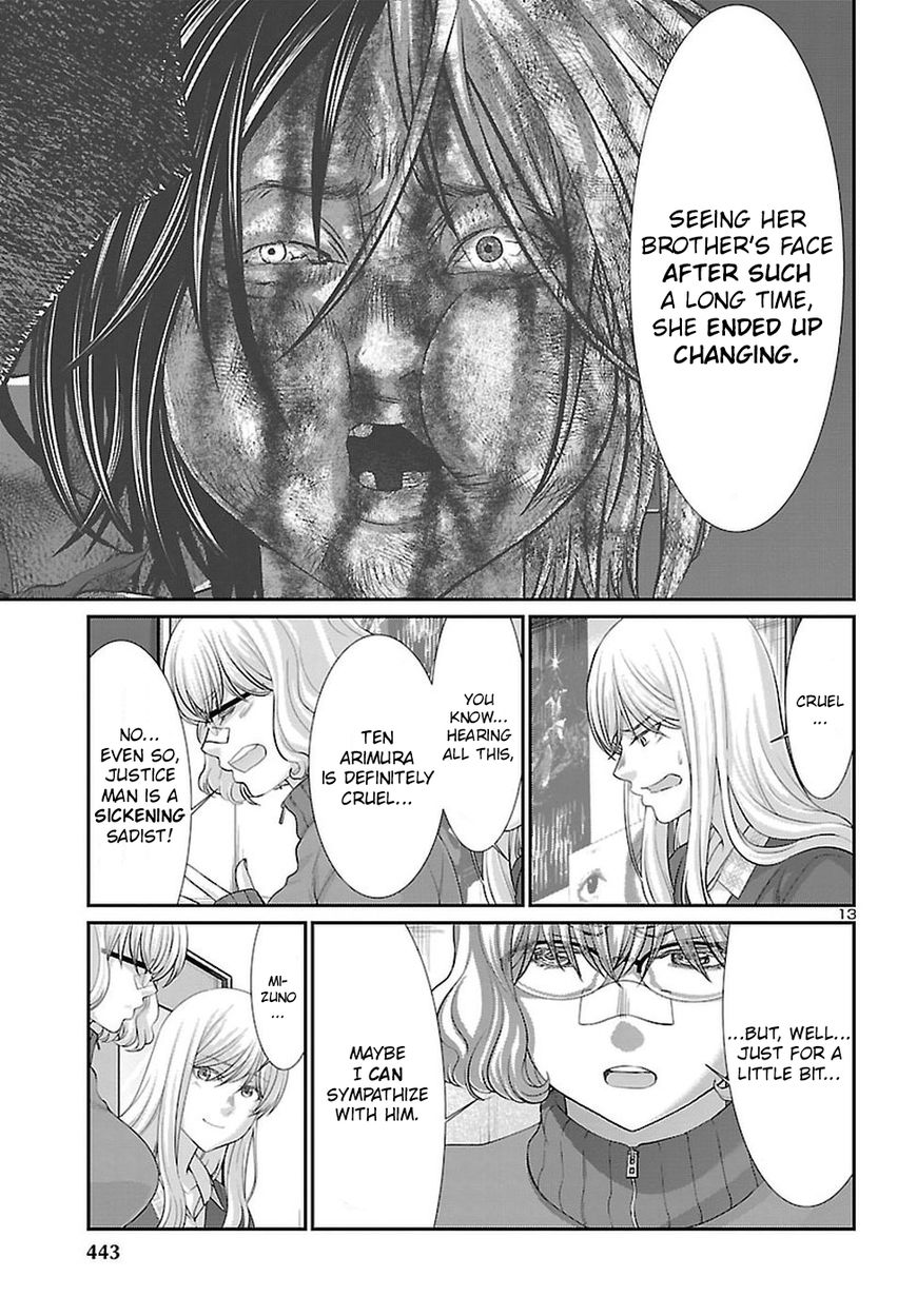 Dead Tube chapter 44 page 14