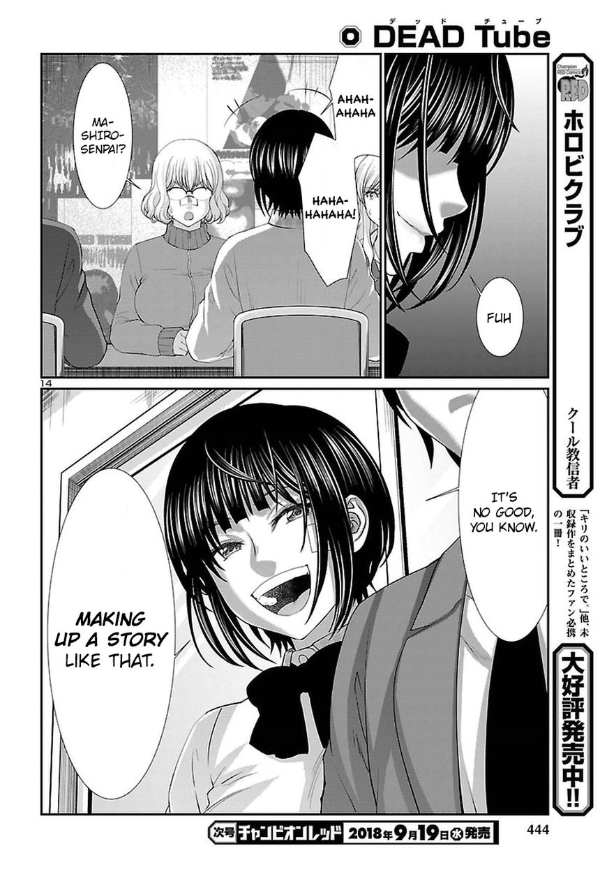 Dead Tube chapter 44 page 15