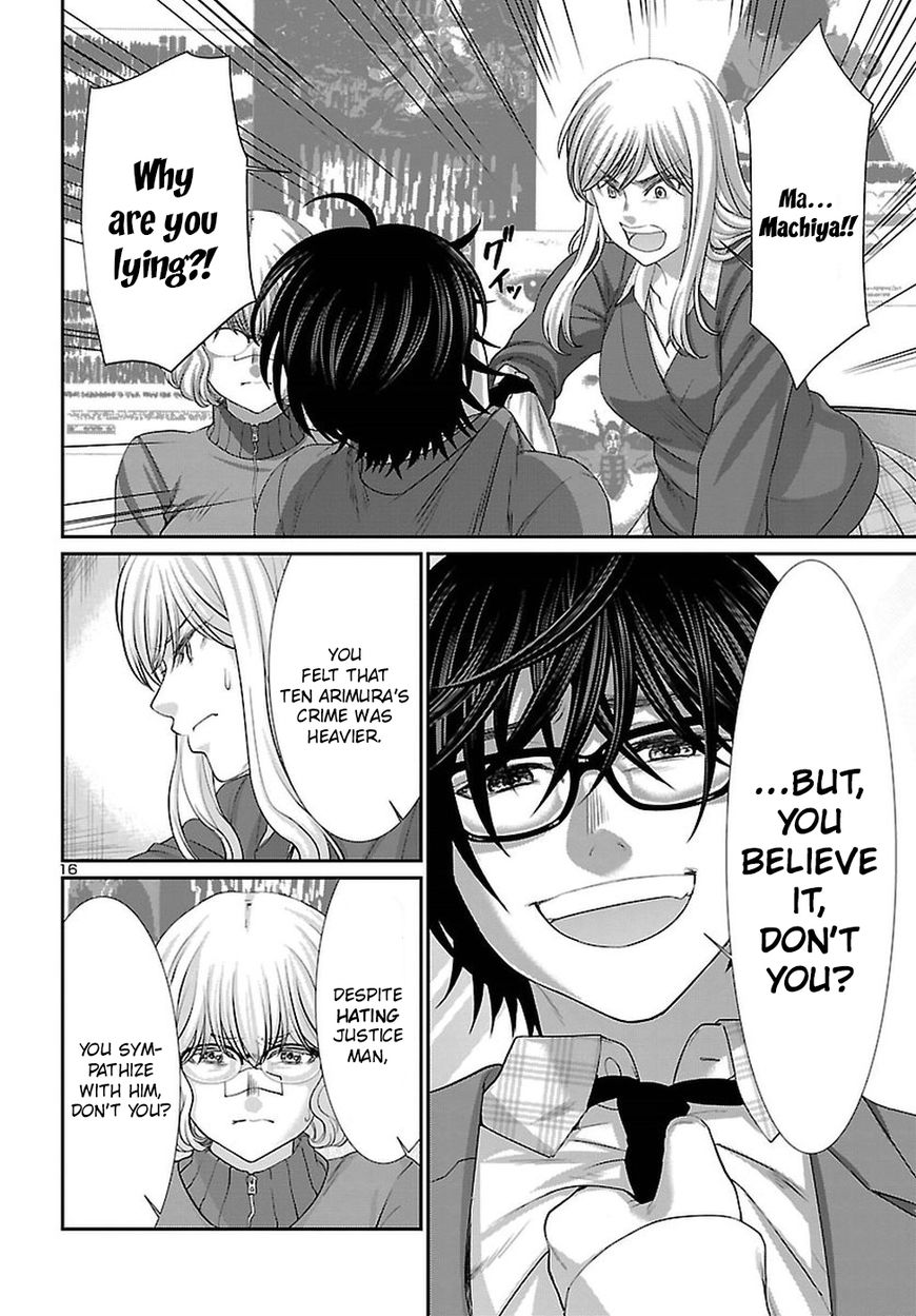 Dead Tube chapter 44 page 17