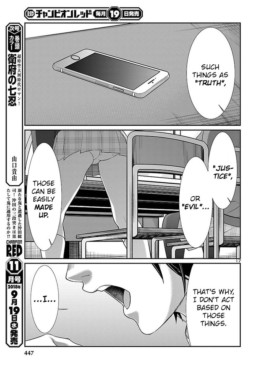 Dead Tube chapter 44 page 18