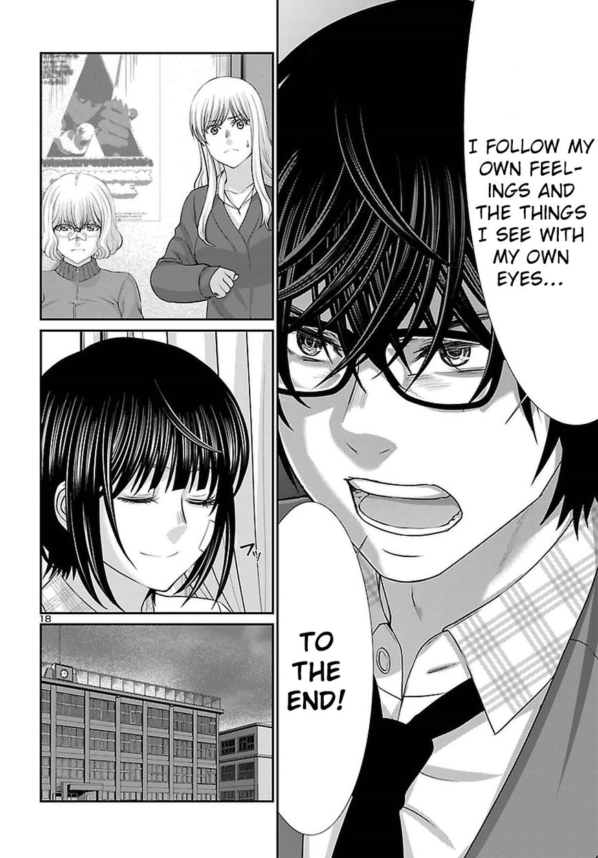 Dead Tube chapter 44 page 19