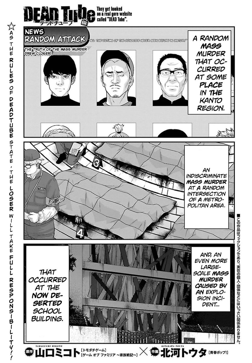 Dead Tube chapter 44 page 2