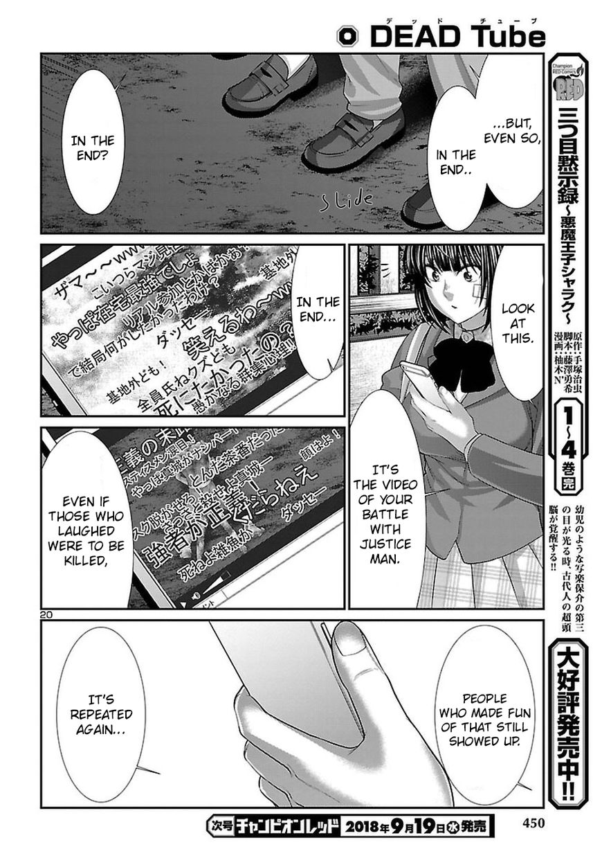 Dead Tube chapter 44 page 21