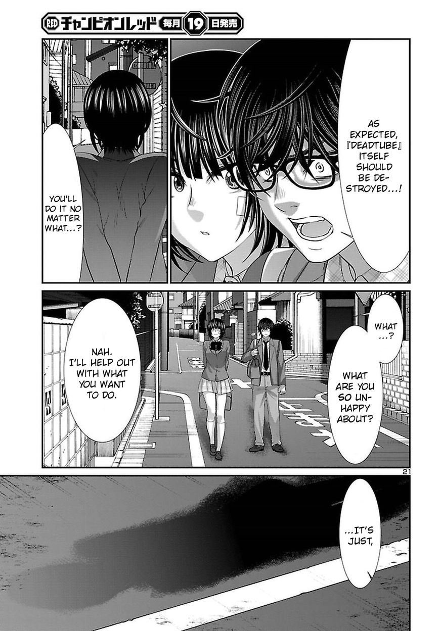 Dead Tube chapter 44 page 22